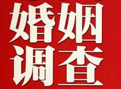 「道县私家调查」公司教你如何维护好感情